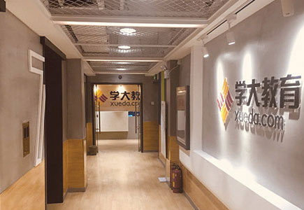 百花学习中心-校区环境